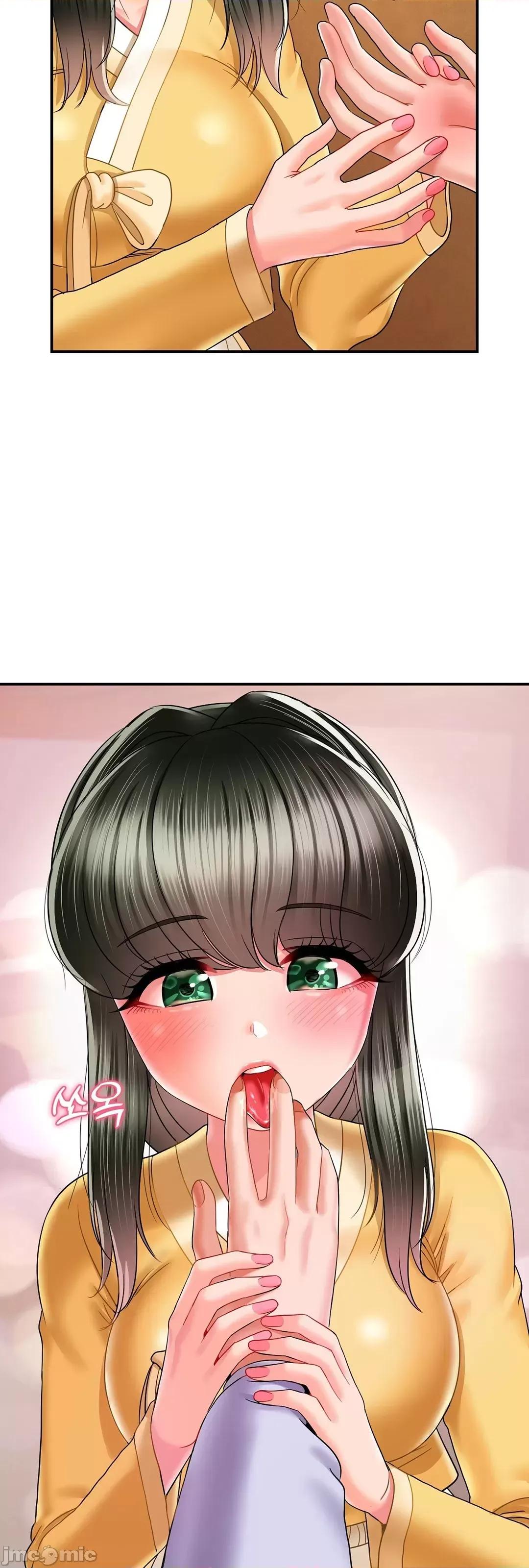 第十七子 第十七子 6 第47页