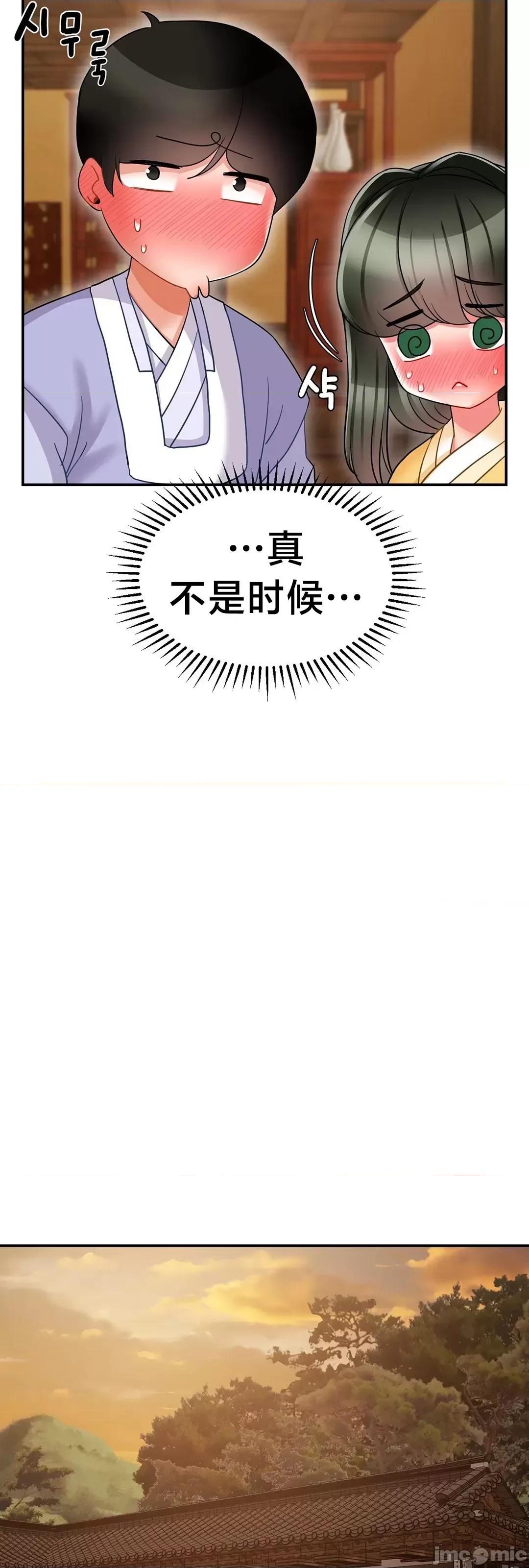 第十七子 第十七子 6 第55页