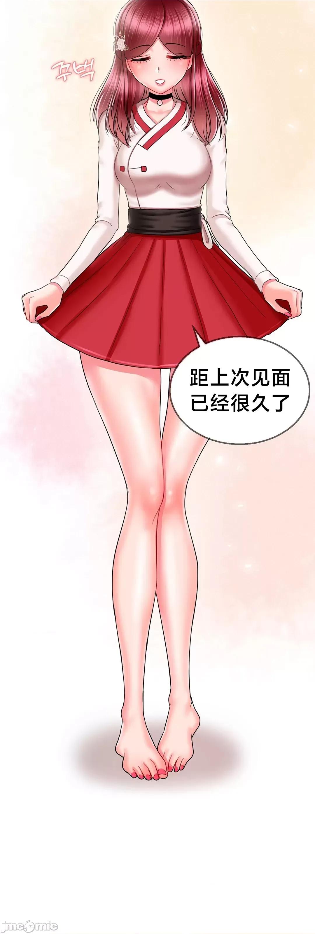 第十七子 第十七子 6 第59页