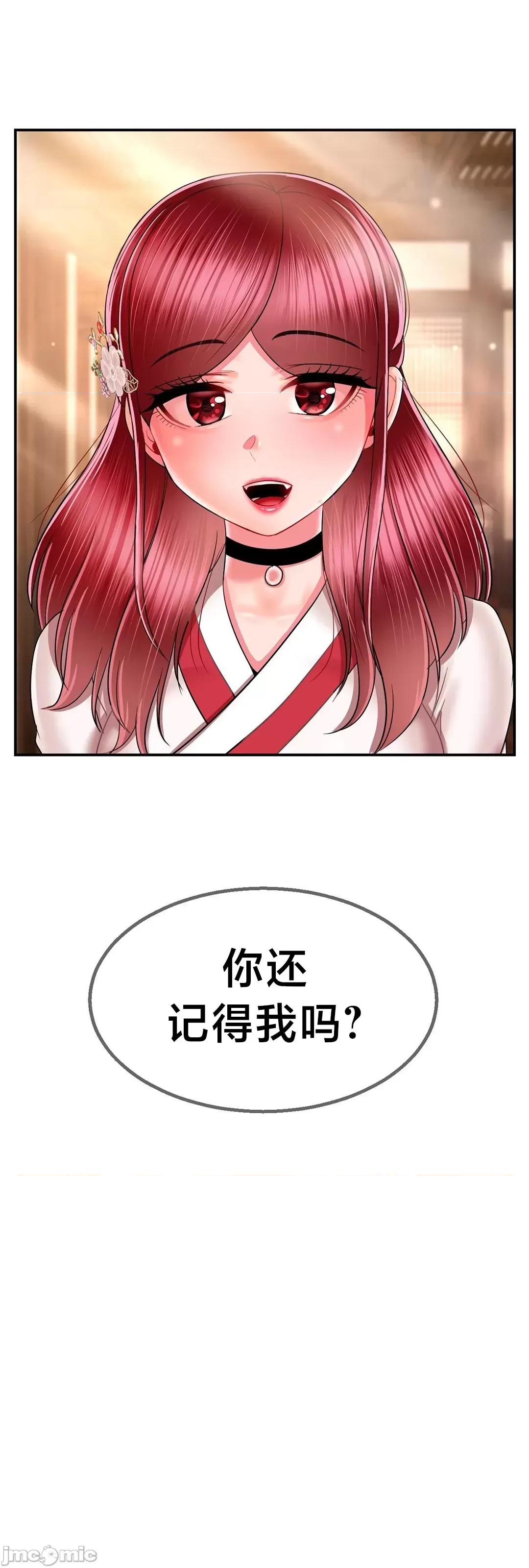 第十七子 第十七子 6 第60页