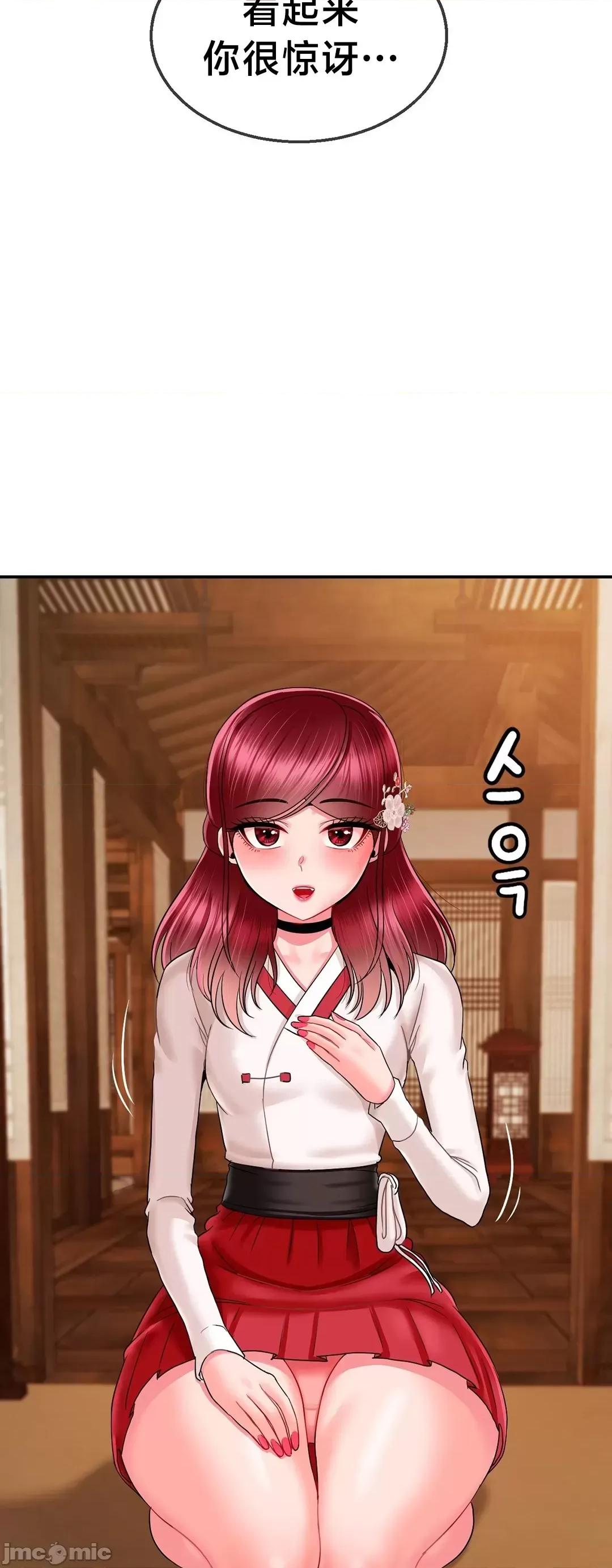 第十七子 第十七子 7 第4页