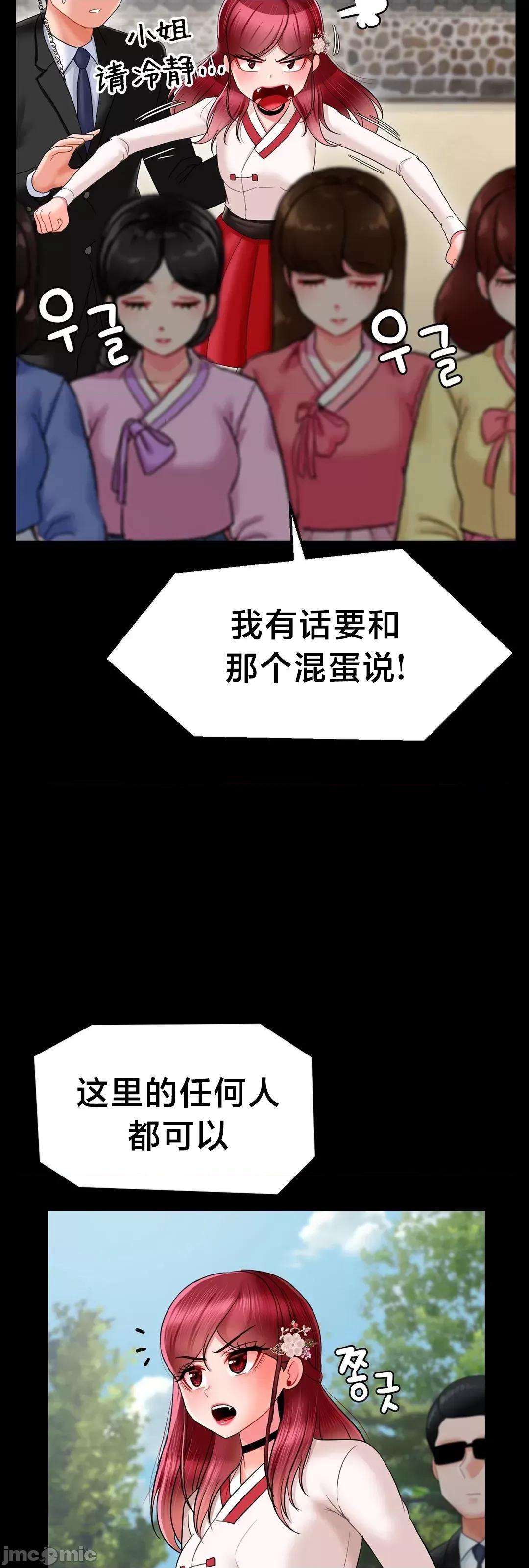 第十七子 第十七子 7 第10页