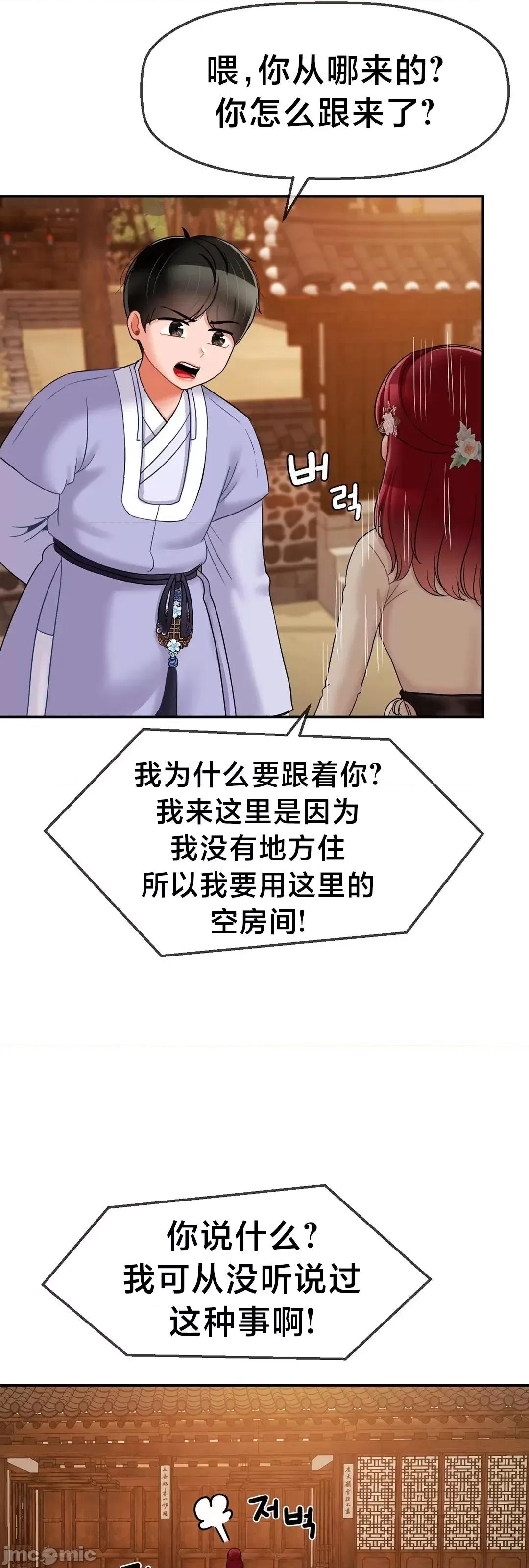 第十七子 第十七子 7 第33页
