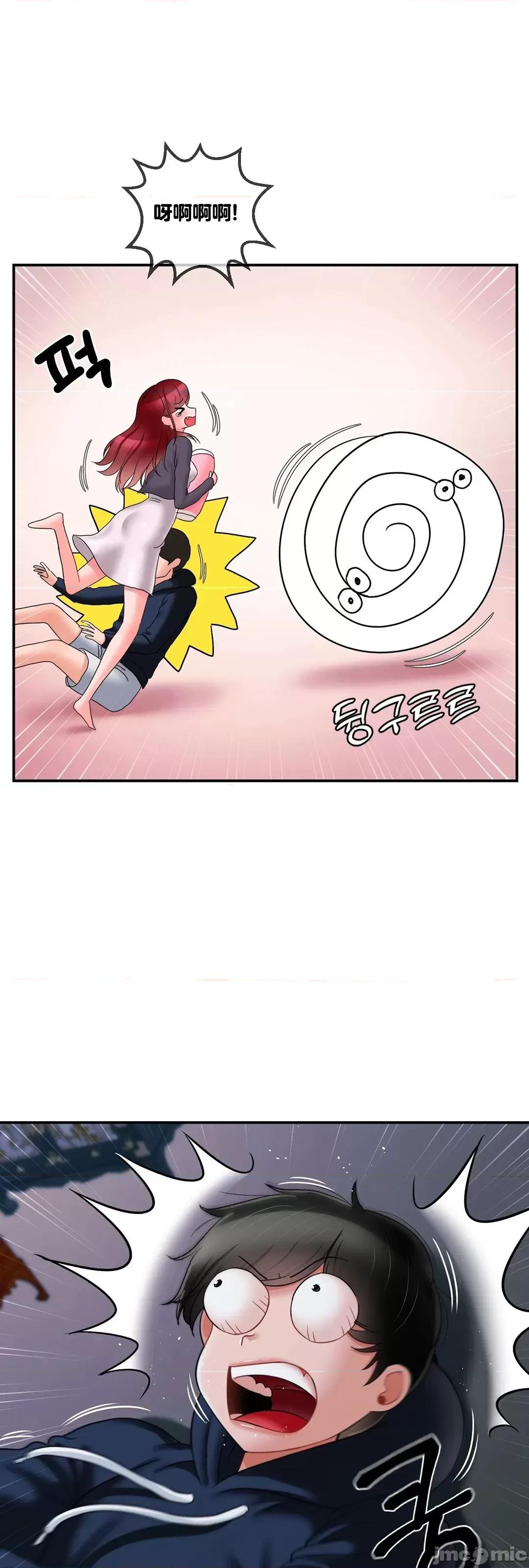 第十七子 第十七子 7 第46页
