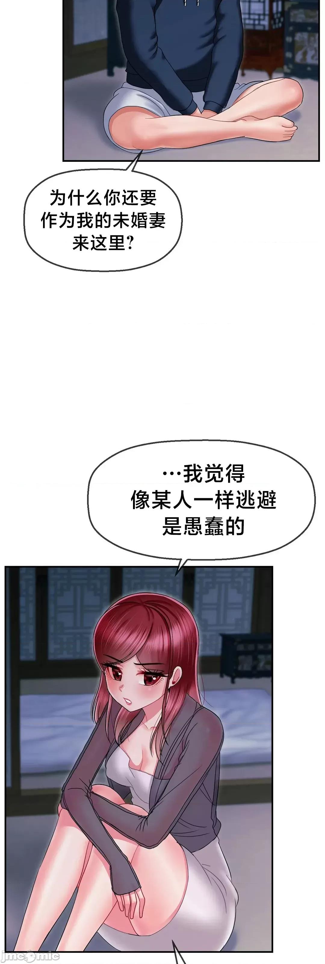 第十七子 第十七子 7 第55页