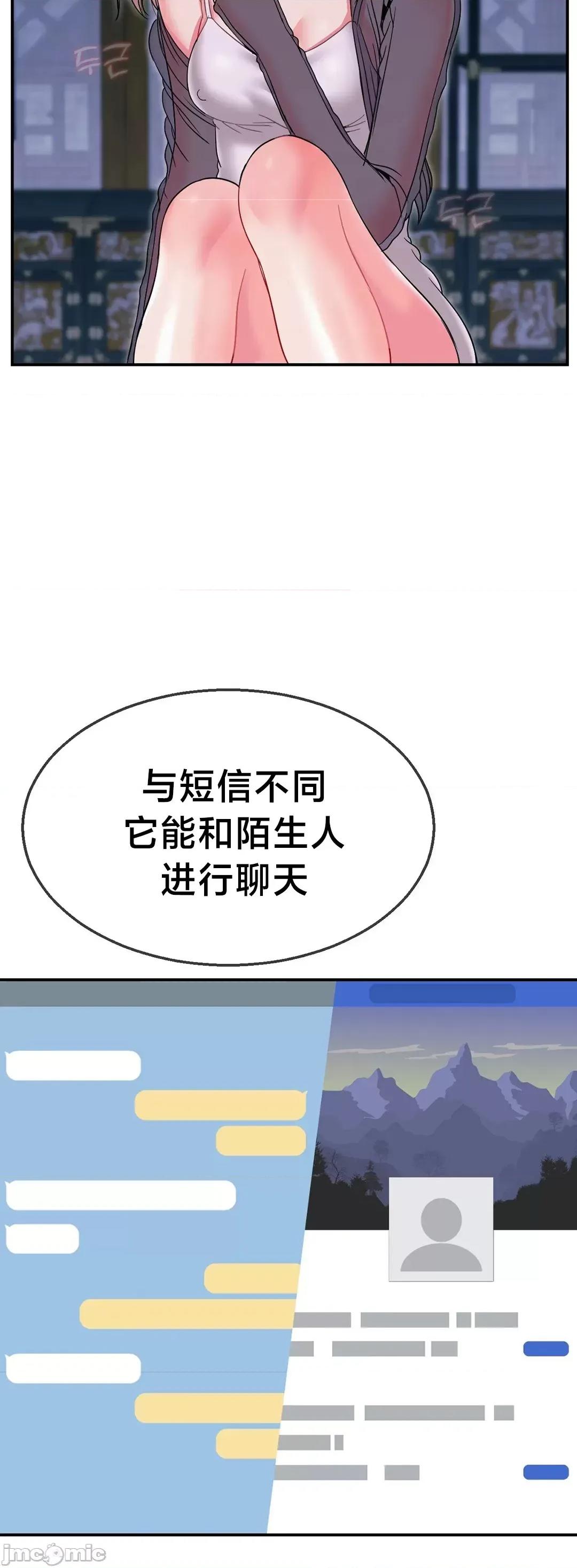 第十七子 第十七子 8 第10页
