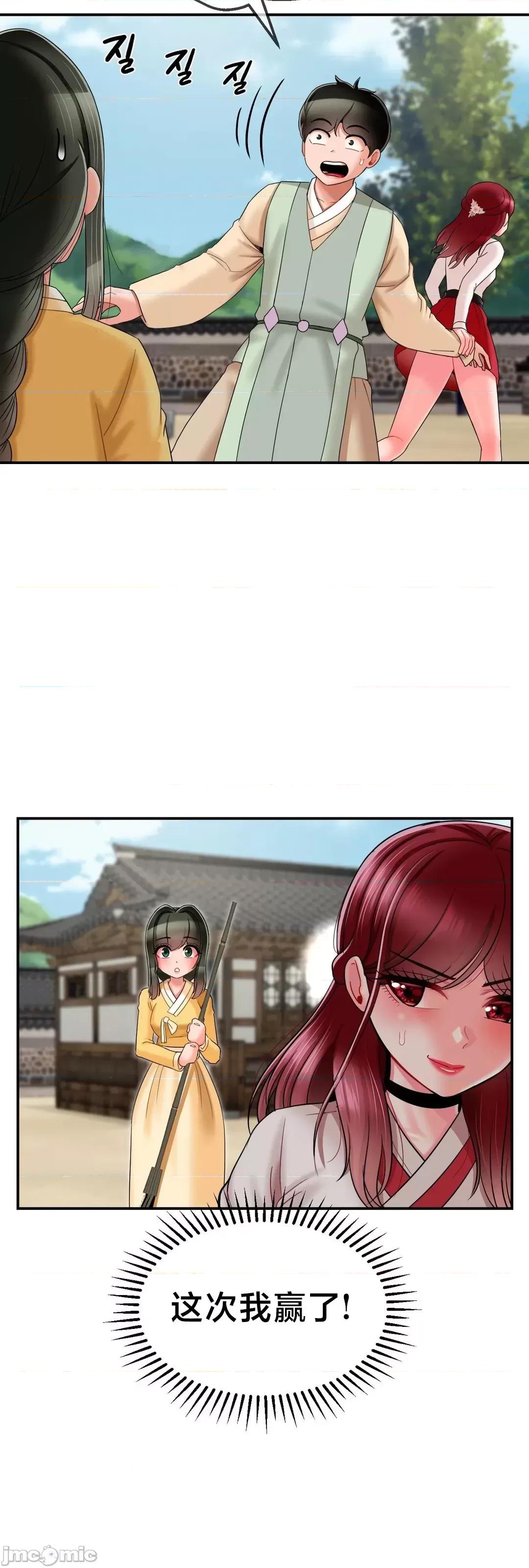 第十七子 第十七子 9 第3页