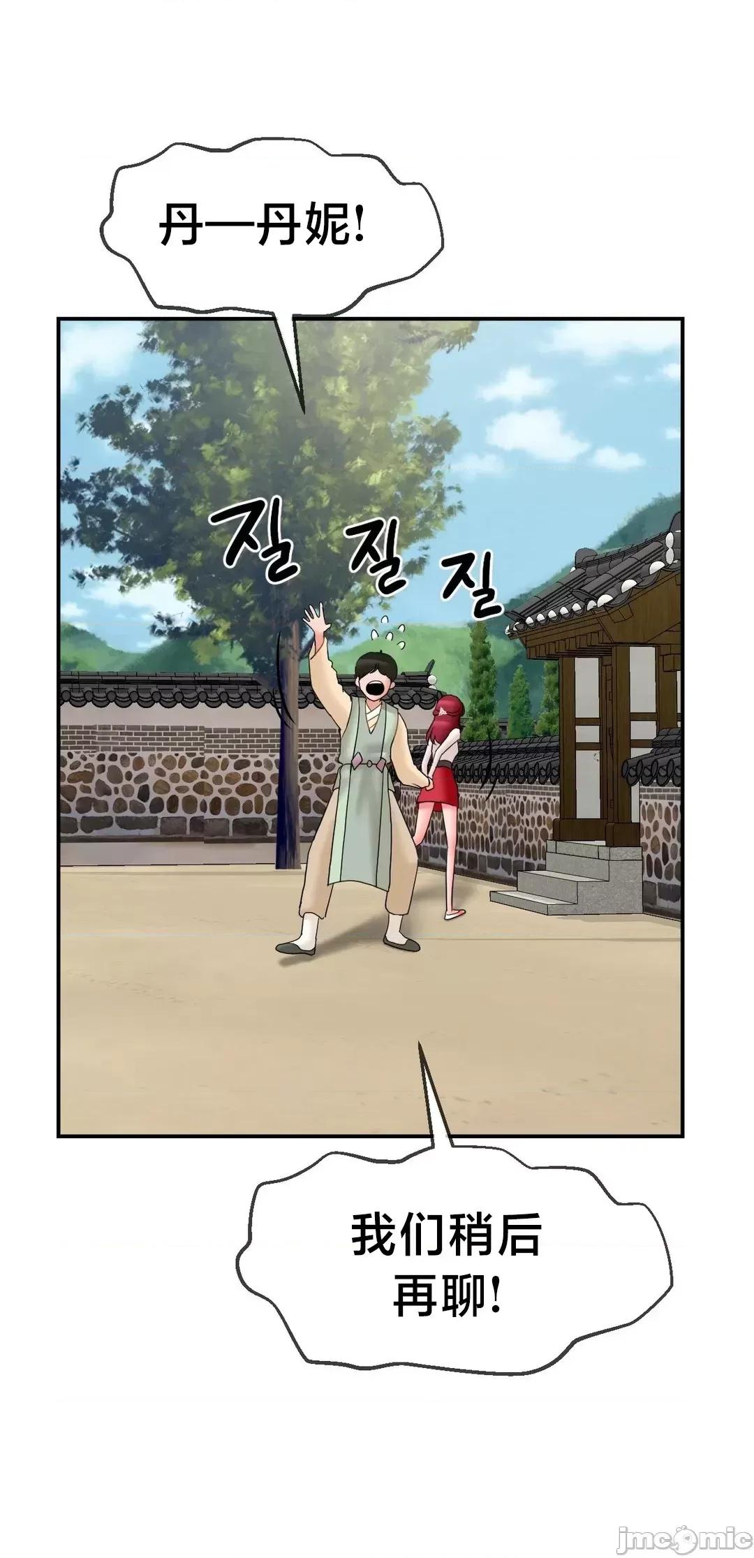 第十七子 第十七子 9 第4页