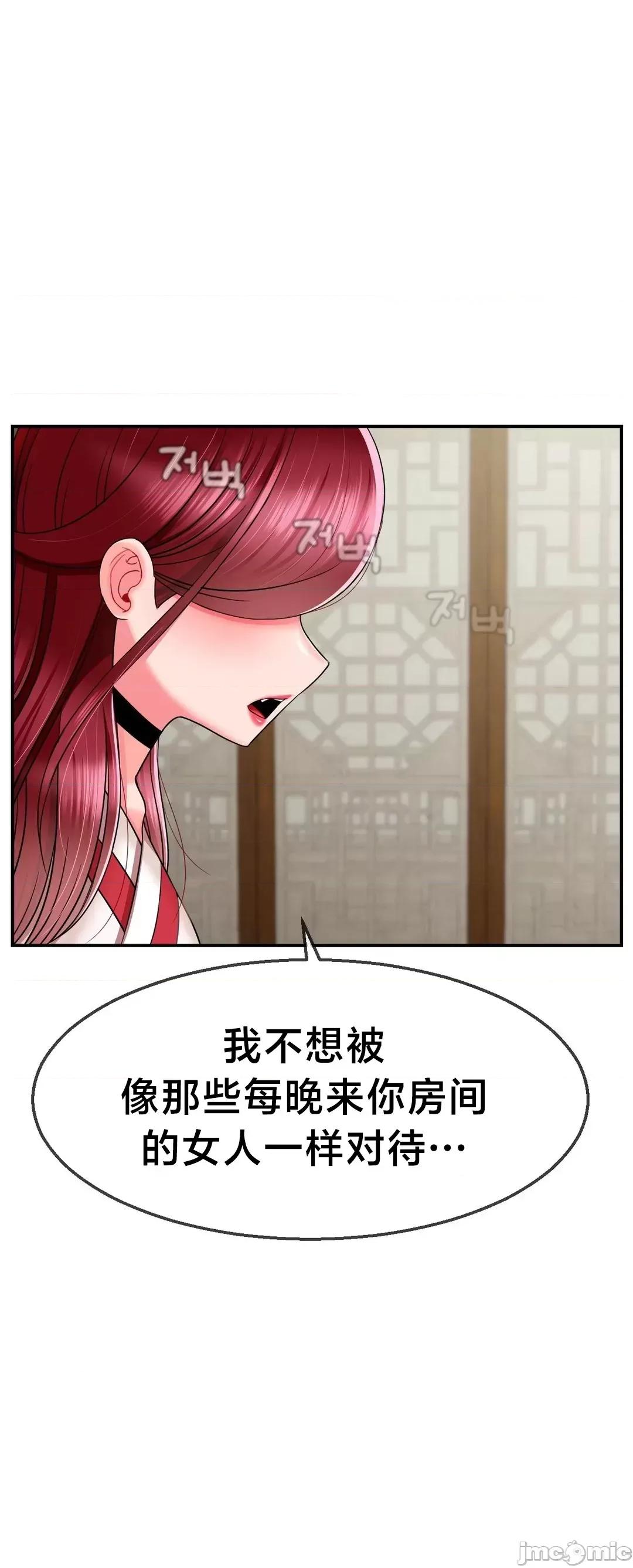 第十七子 第十七子 9 第10页