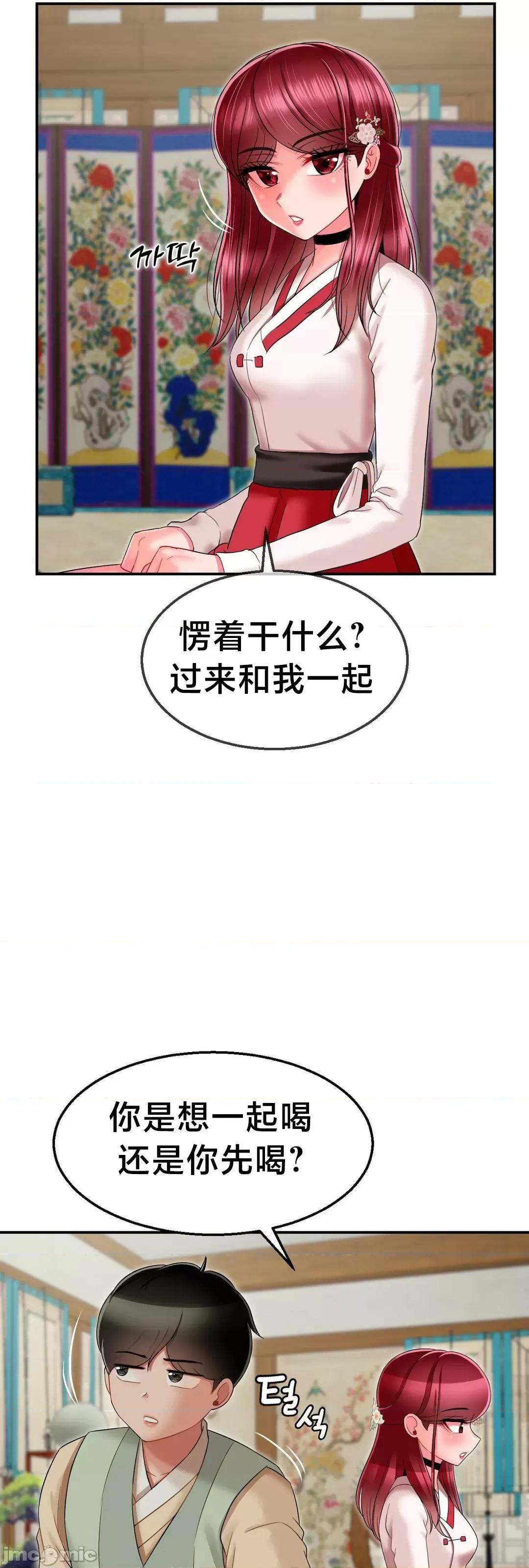 第十七子 第十七子 9 第14页