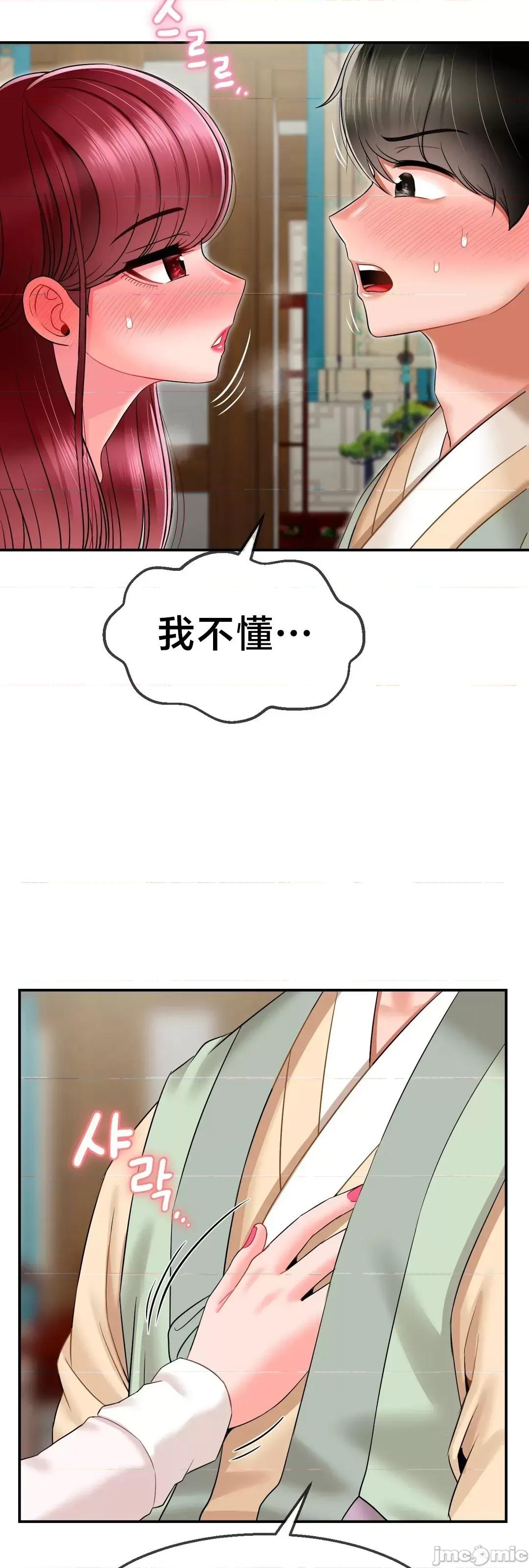 第十七子 第十七子 9 第18页