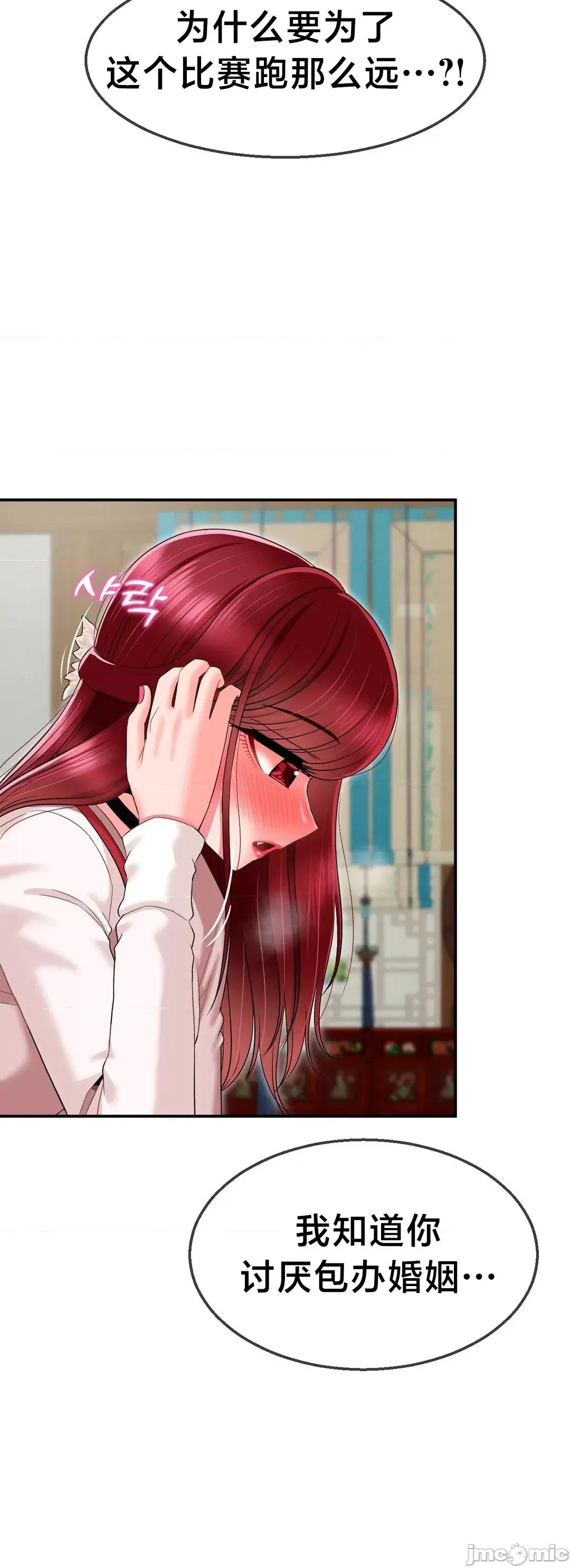 第十七子 第十七子 9 第19页
