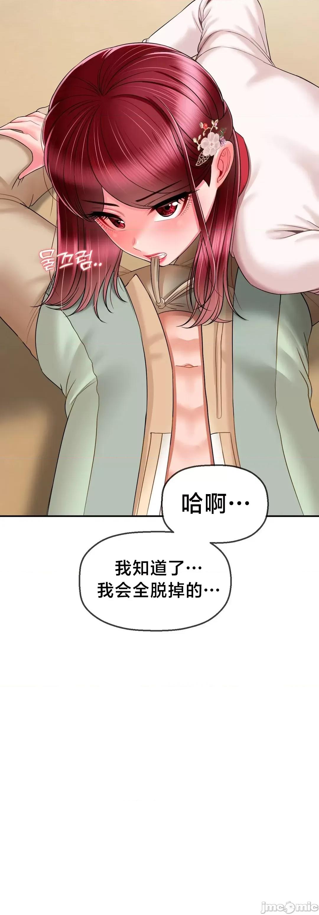第十七子 第十七子 9 第22页