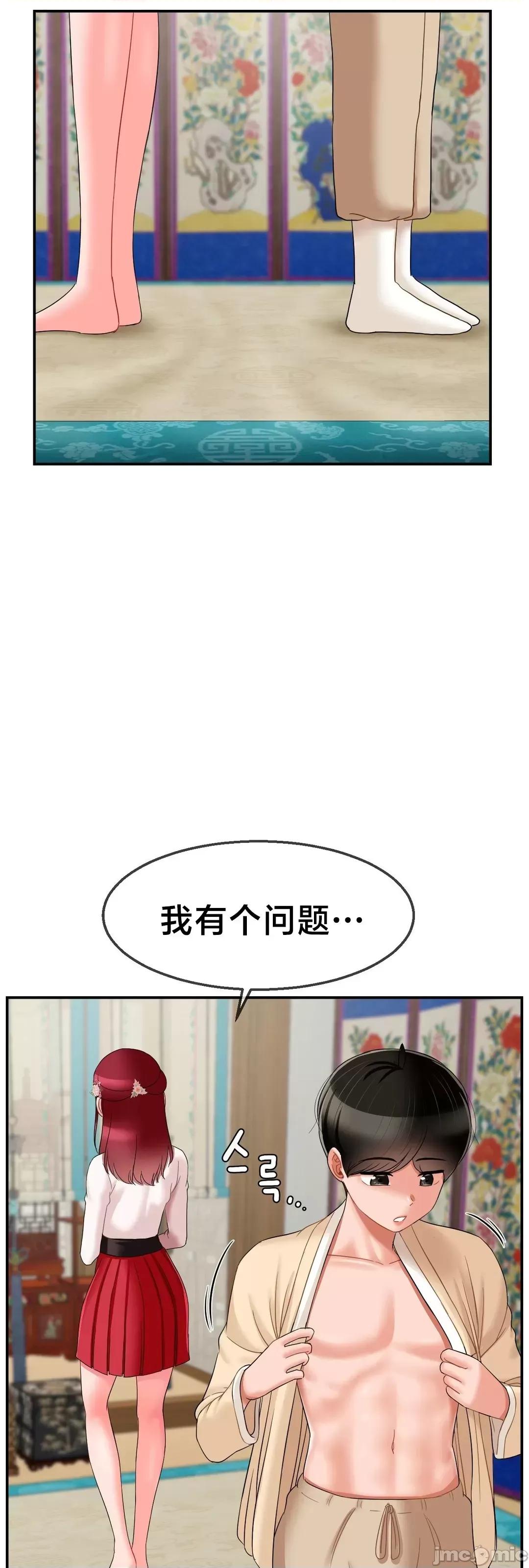 第十七子 第十七子 9 第23页