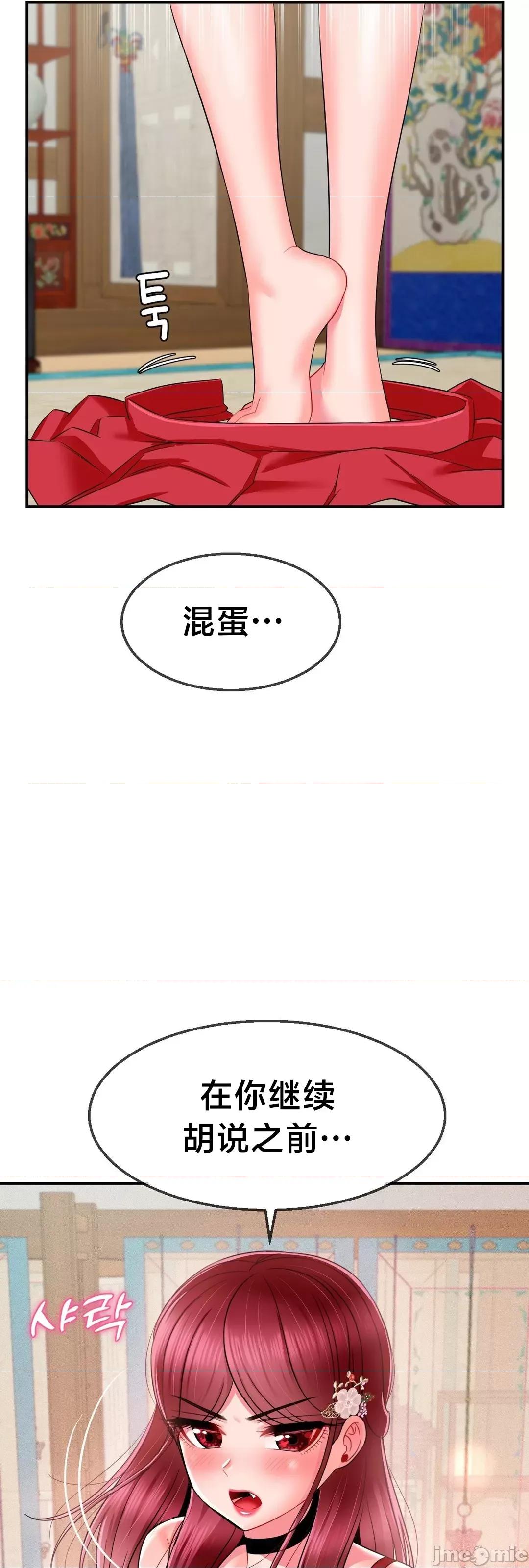 第十七子 第十七子 9 第26页