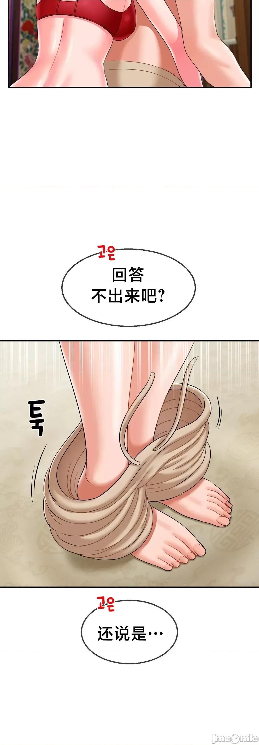 第十七子 第十七子 9 第28页