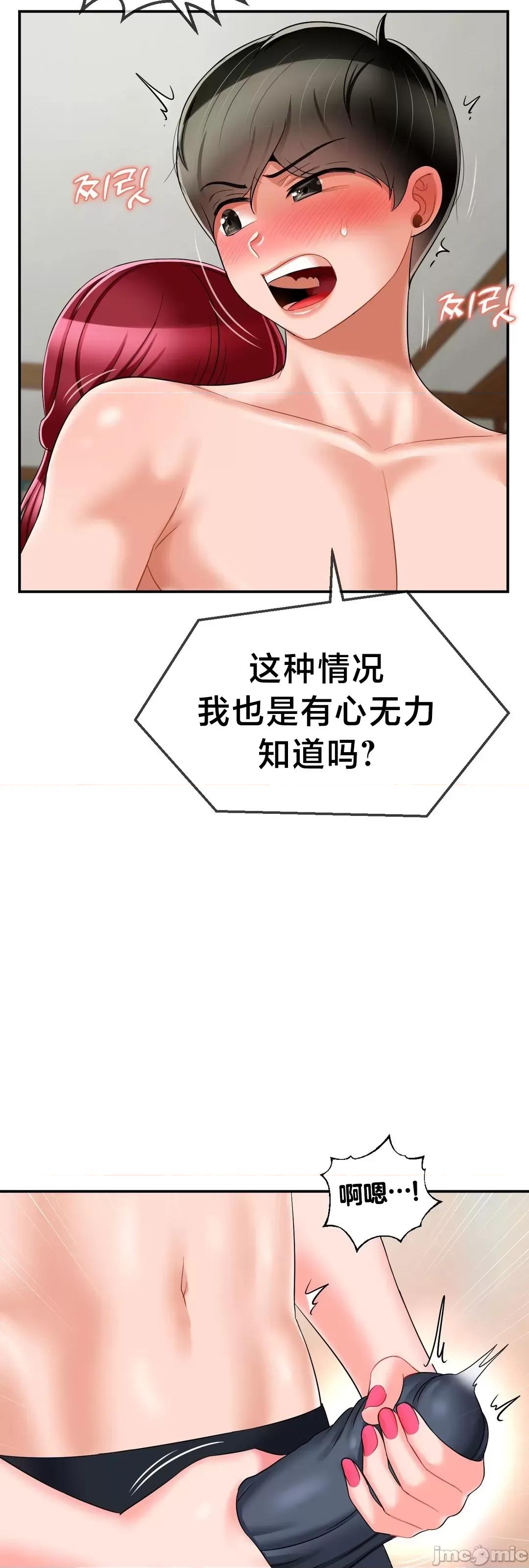 第十七子 第十七子 9 第30页
