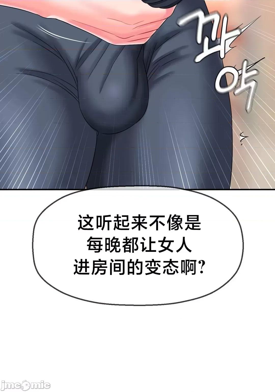 第十七子 第十七子 9 第31页