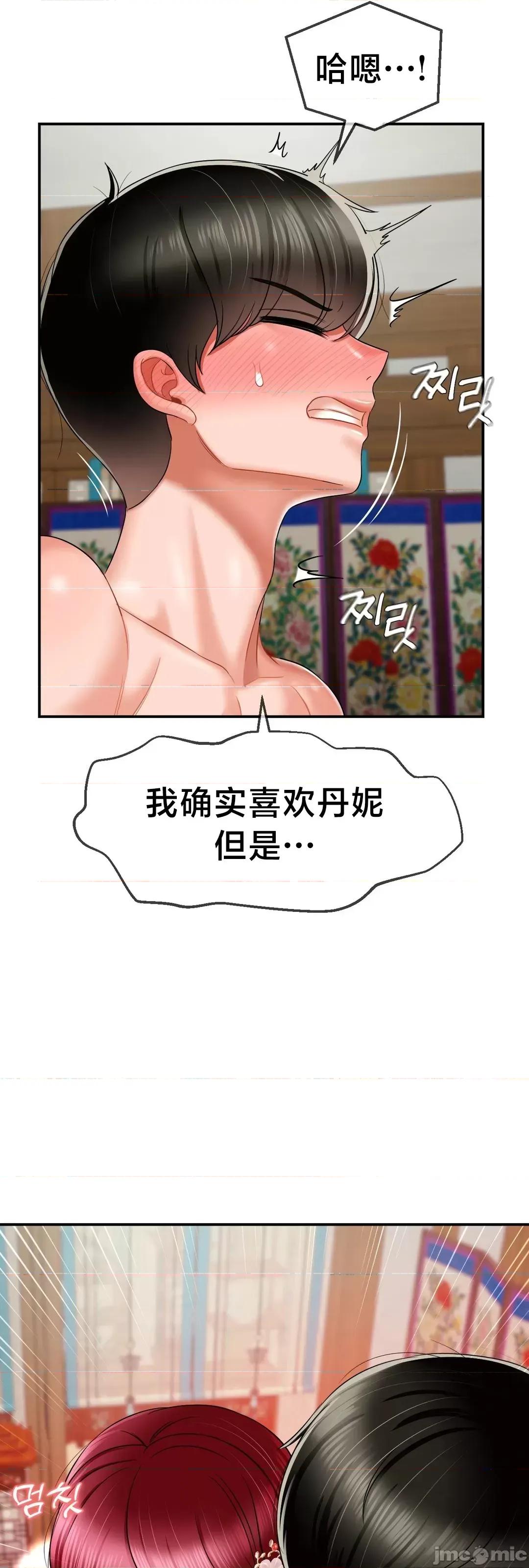 第十七子 第十七子 9 第32页