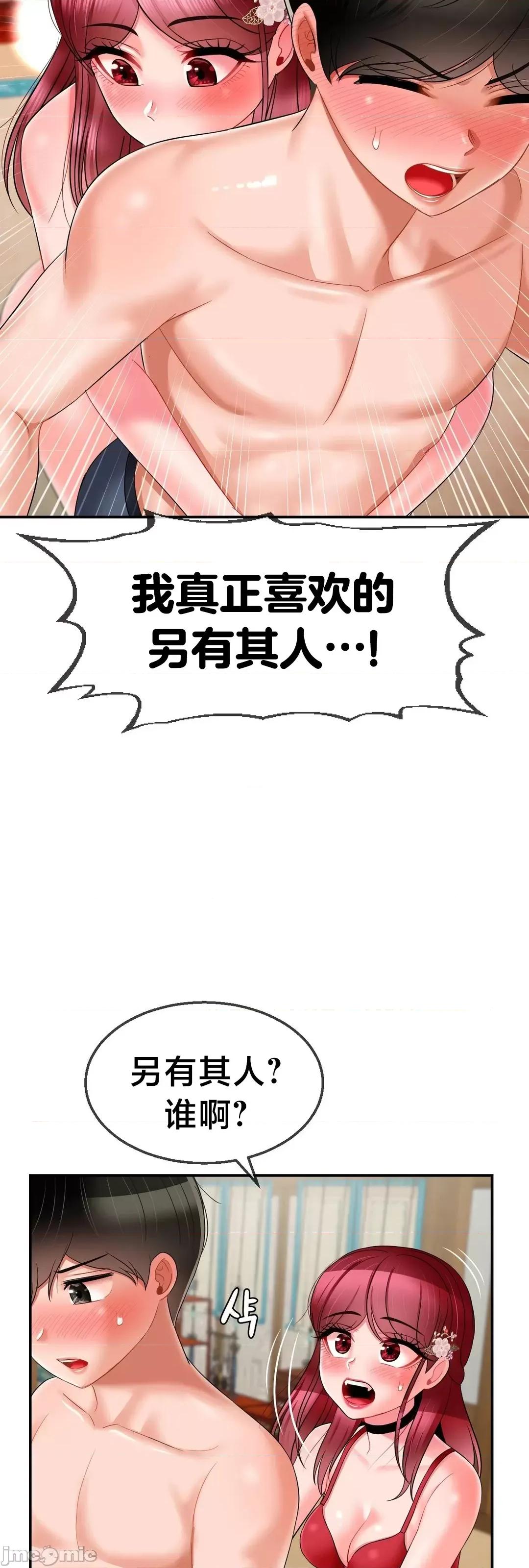 第十七子 第十七子 9 第33页