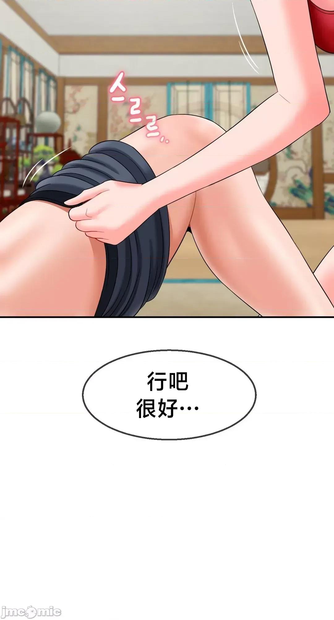 第十七子 第十七子 9 第37页