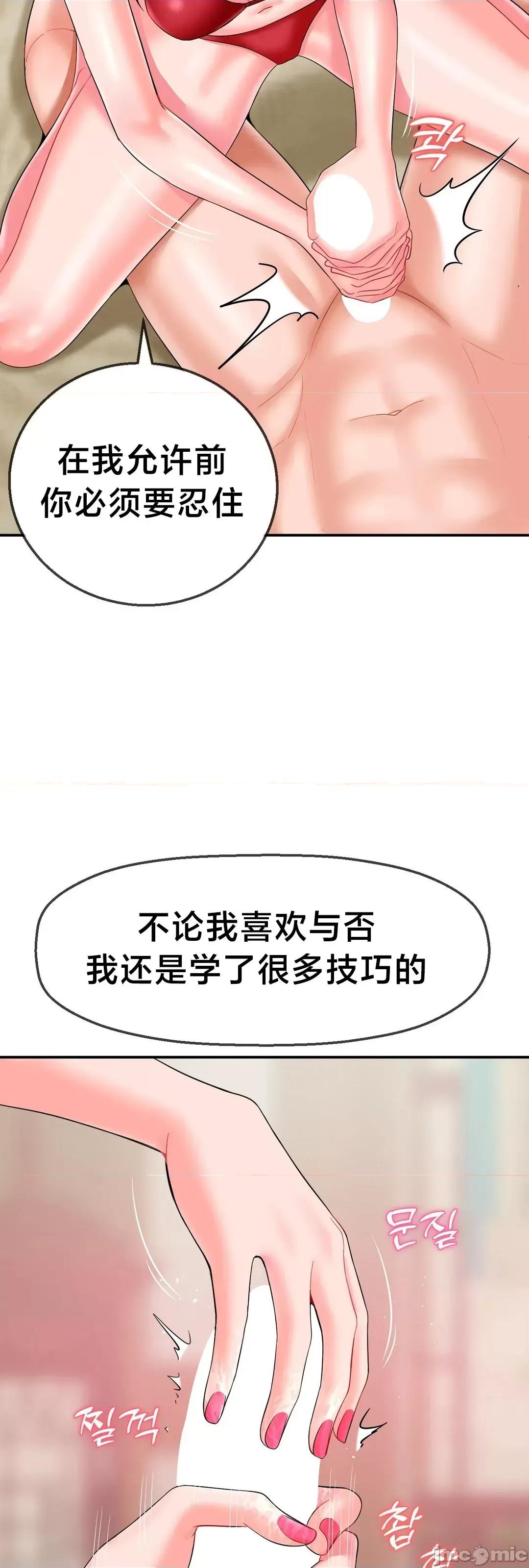 第十七子 第十七子 9 第39页