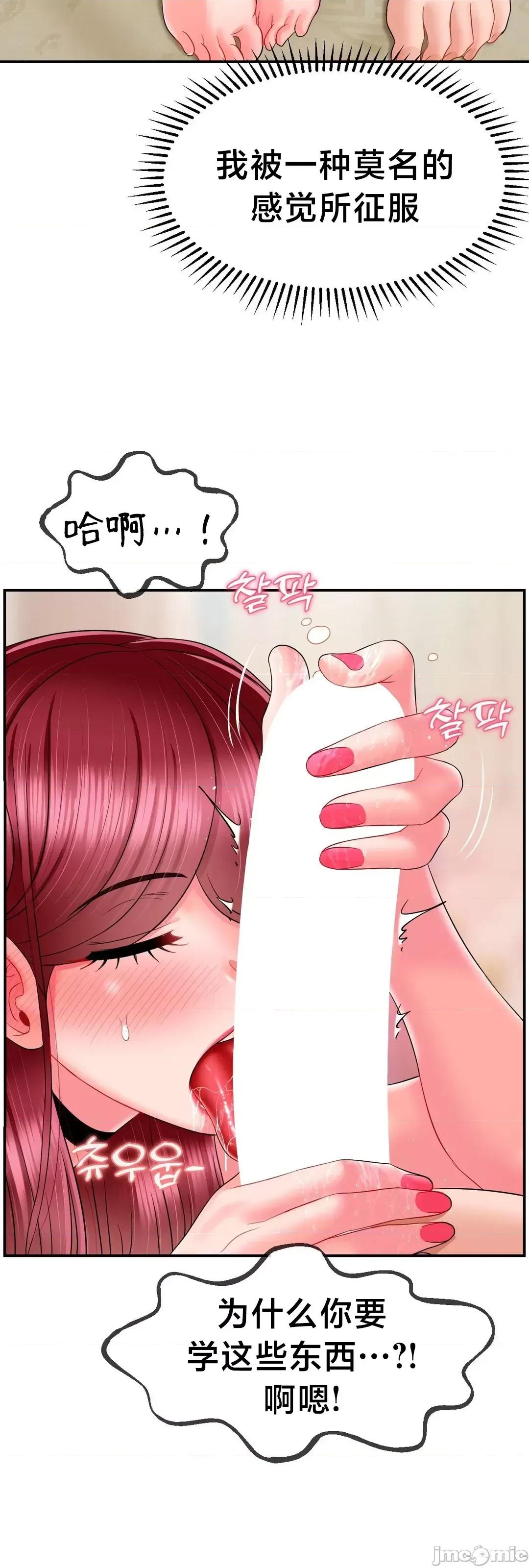 第十七子 第十七子 9 第42页
