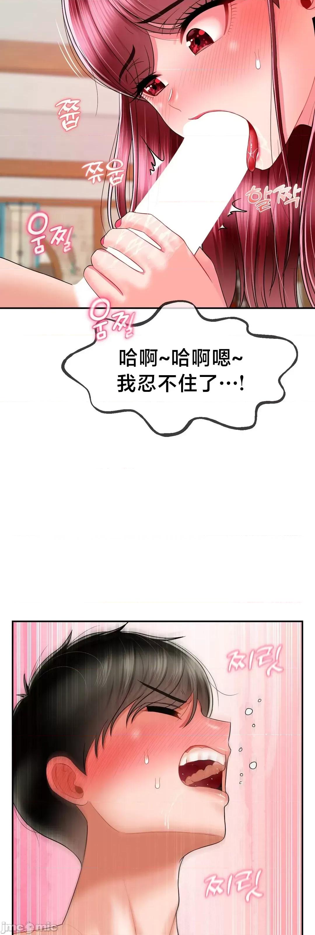 第十七子 第十七子 9 第45页