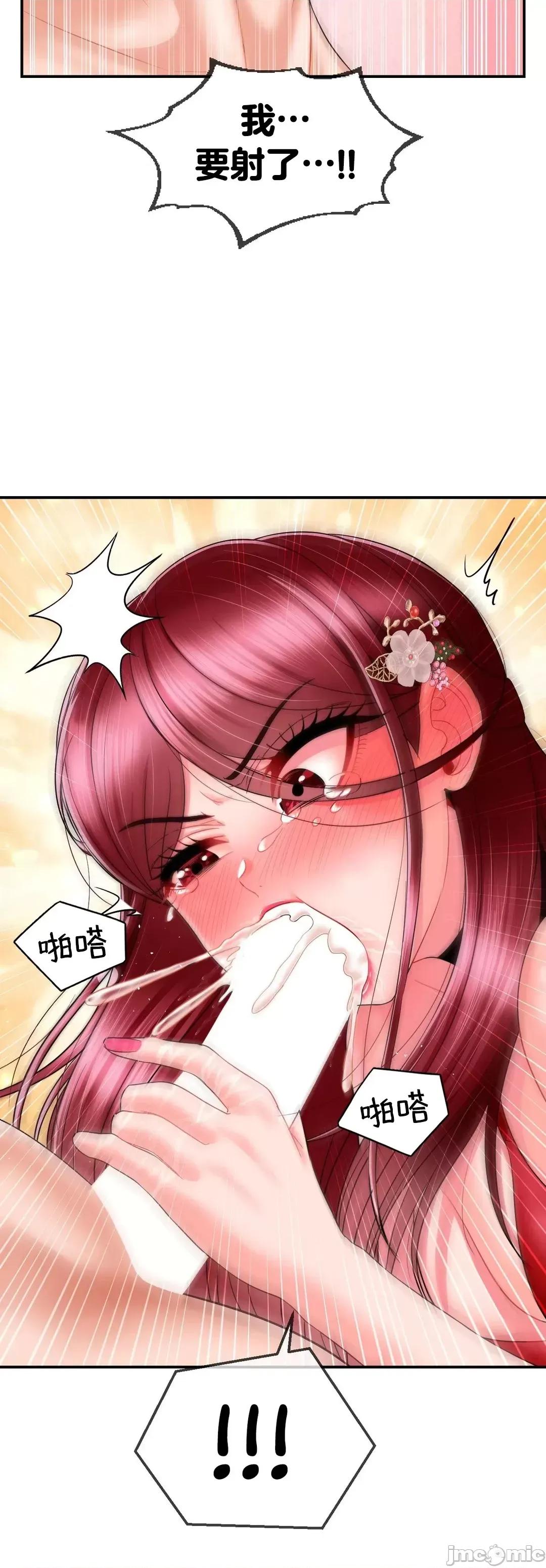 第十七子 第十七子 9 第46页