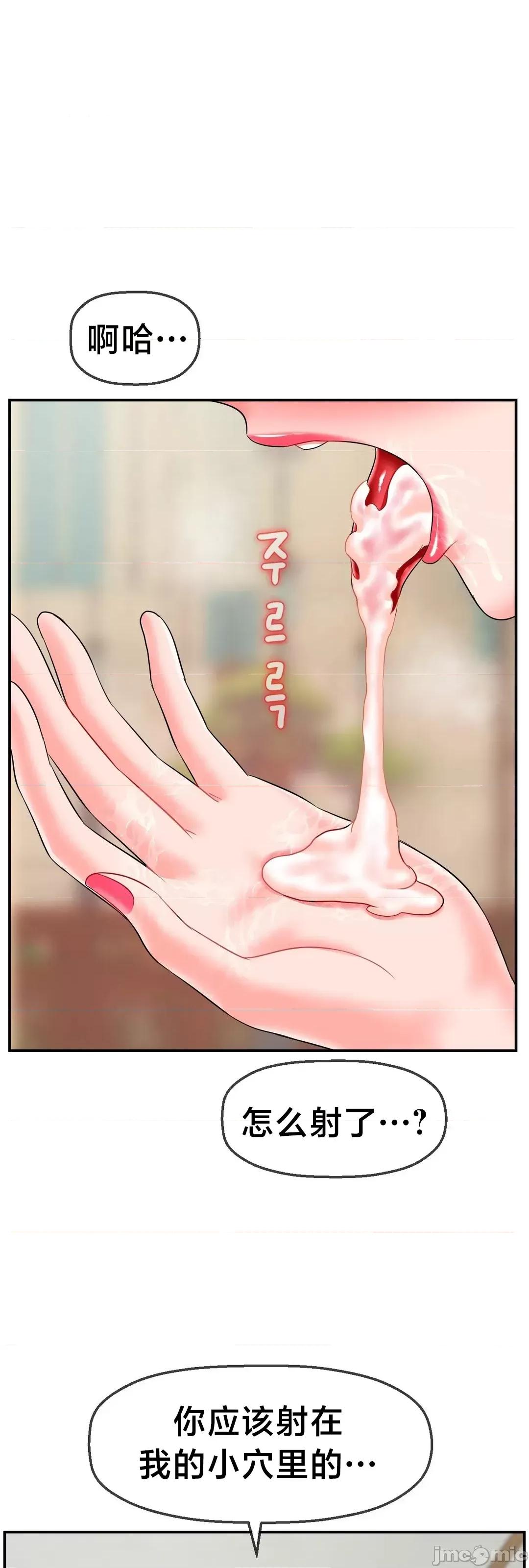 第十七子 第十七子 9 第47页
