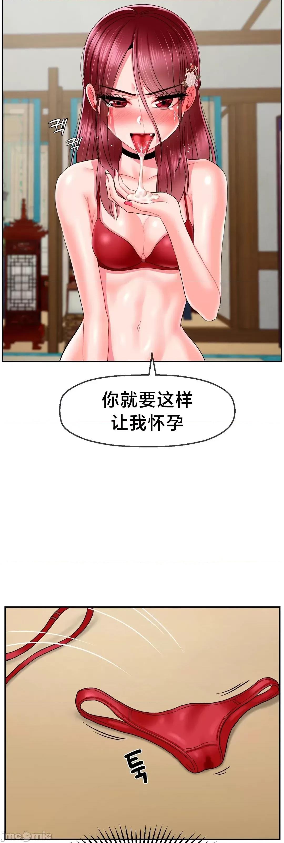第十七子 第十七子 9 第48页
