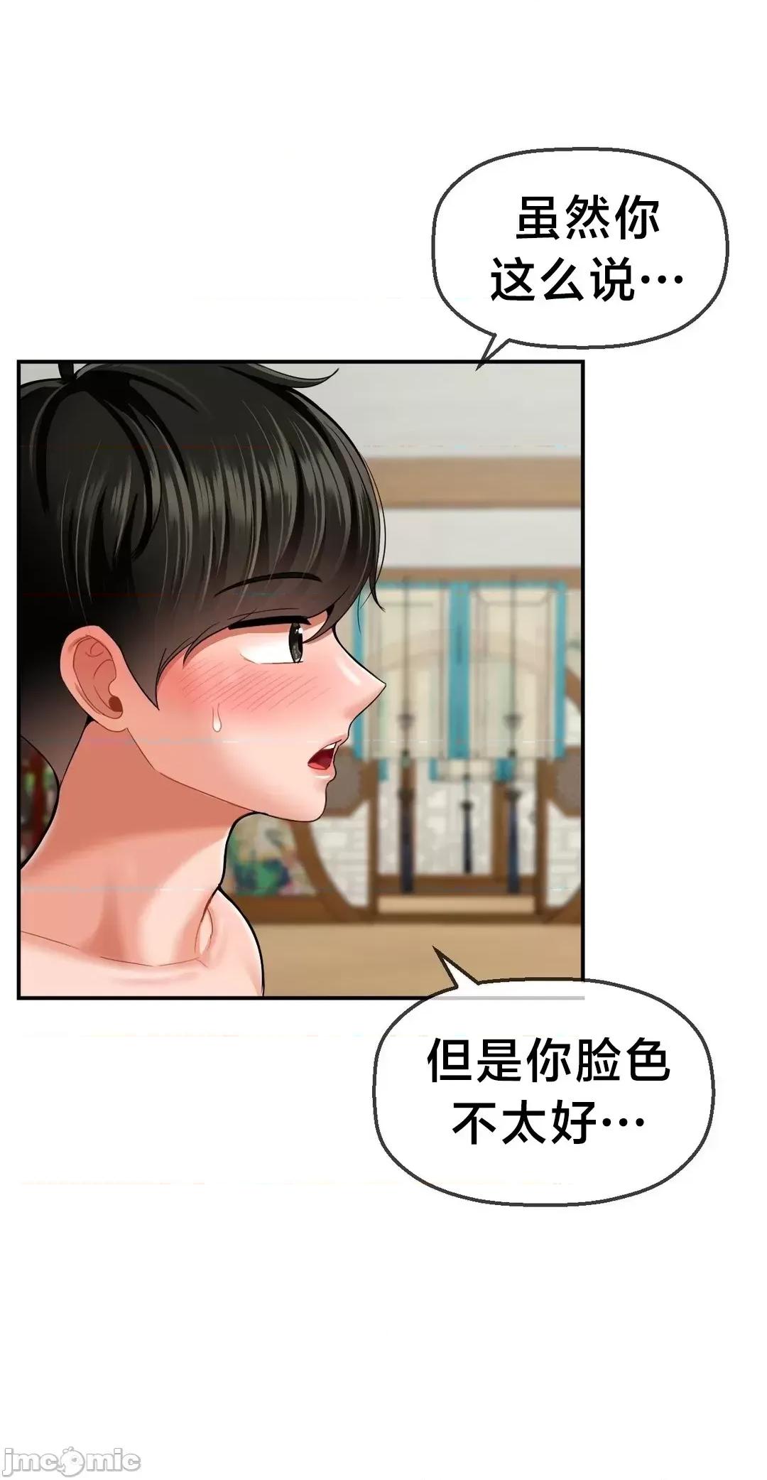 第十七子 第十七子 10 第4页