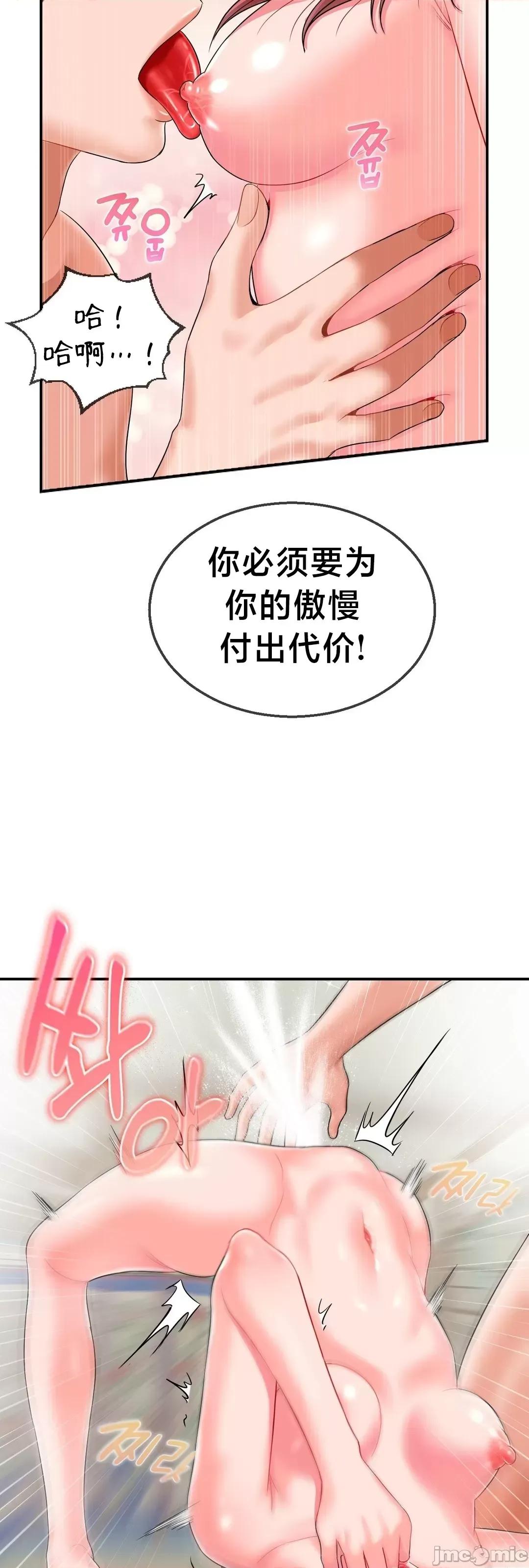 第十七子 第十七子 10 第36页