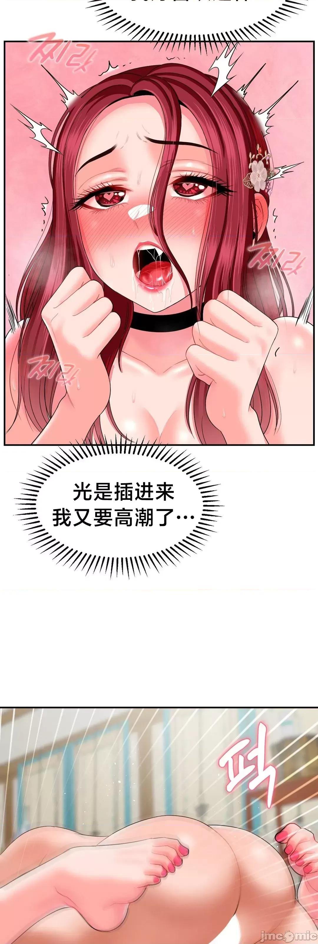 第十七子 第十七子 10 第45页