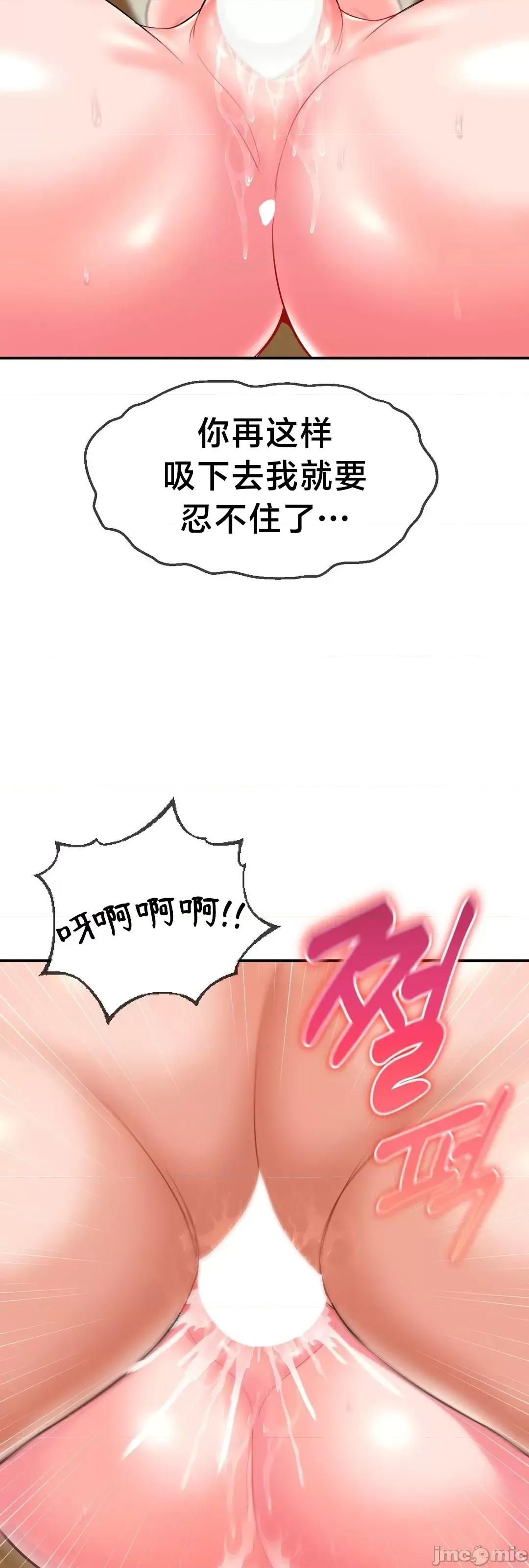 第十七子 第十七子 10 第48页