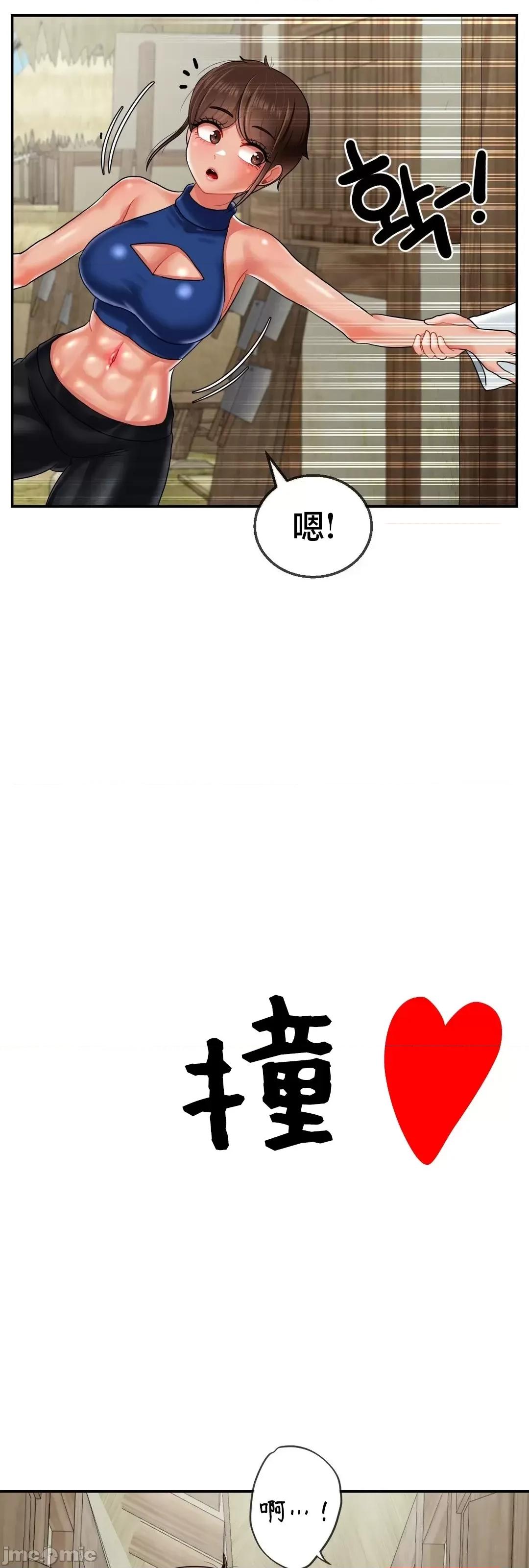 第十七子 第十七子 12 第33页