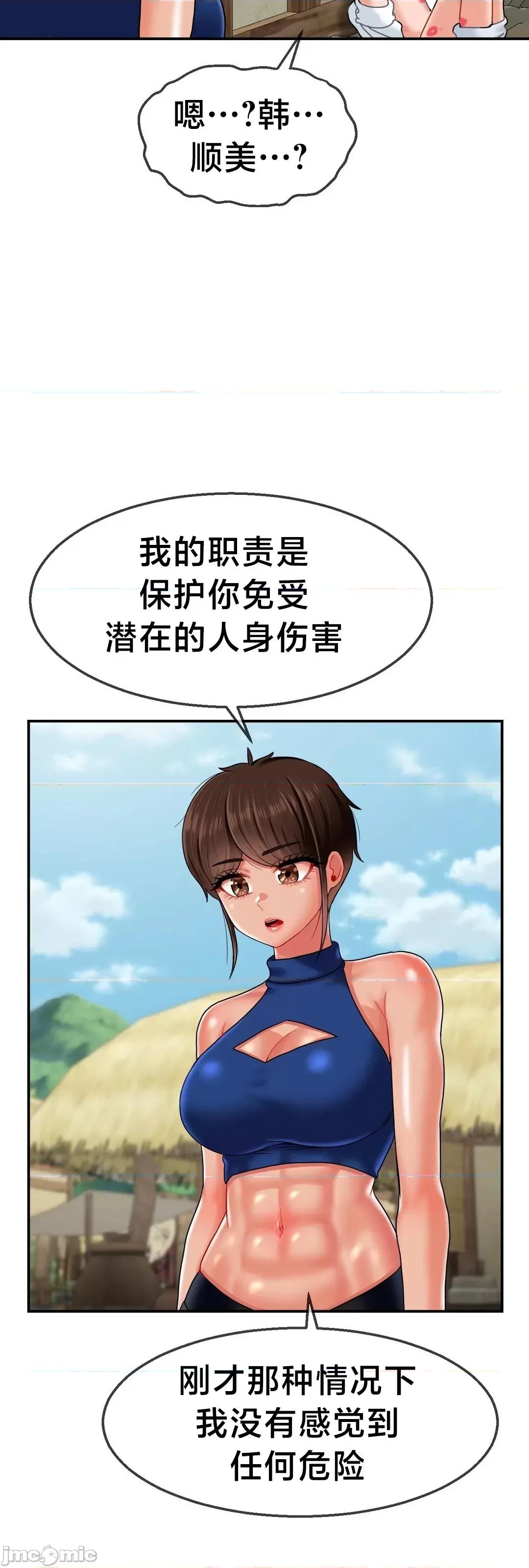 第十七子 第十七子 12 第46页