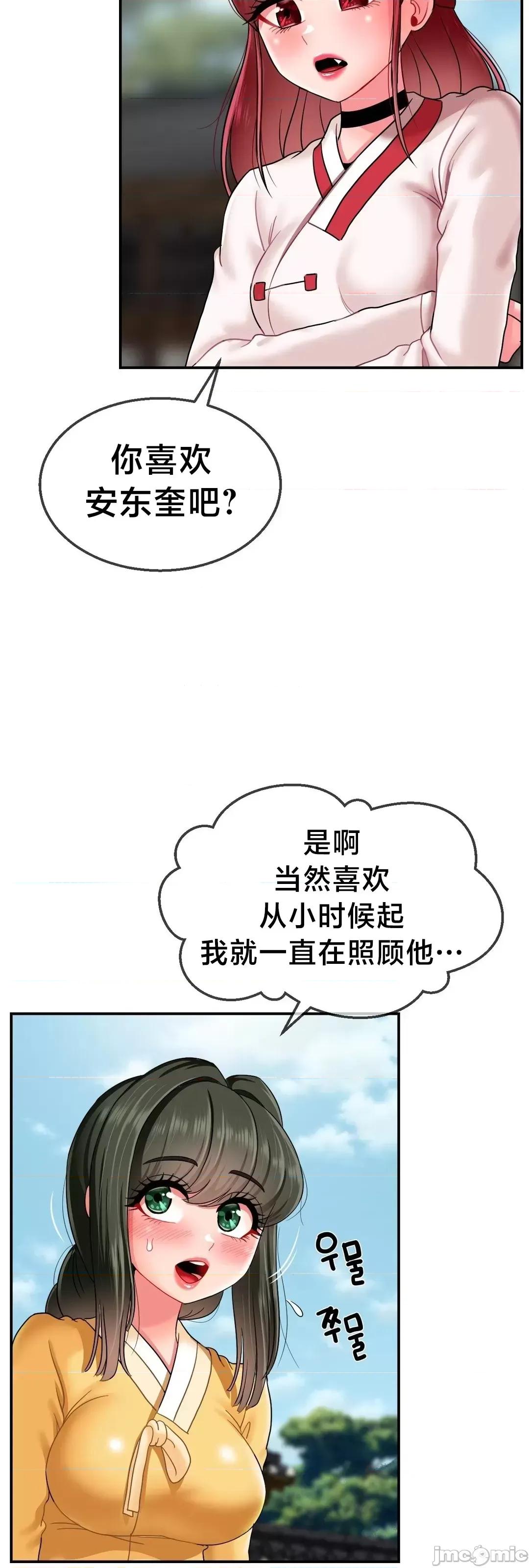 第十七子 第十七子 12 第55页