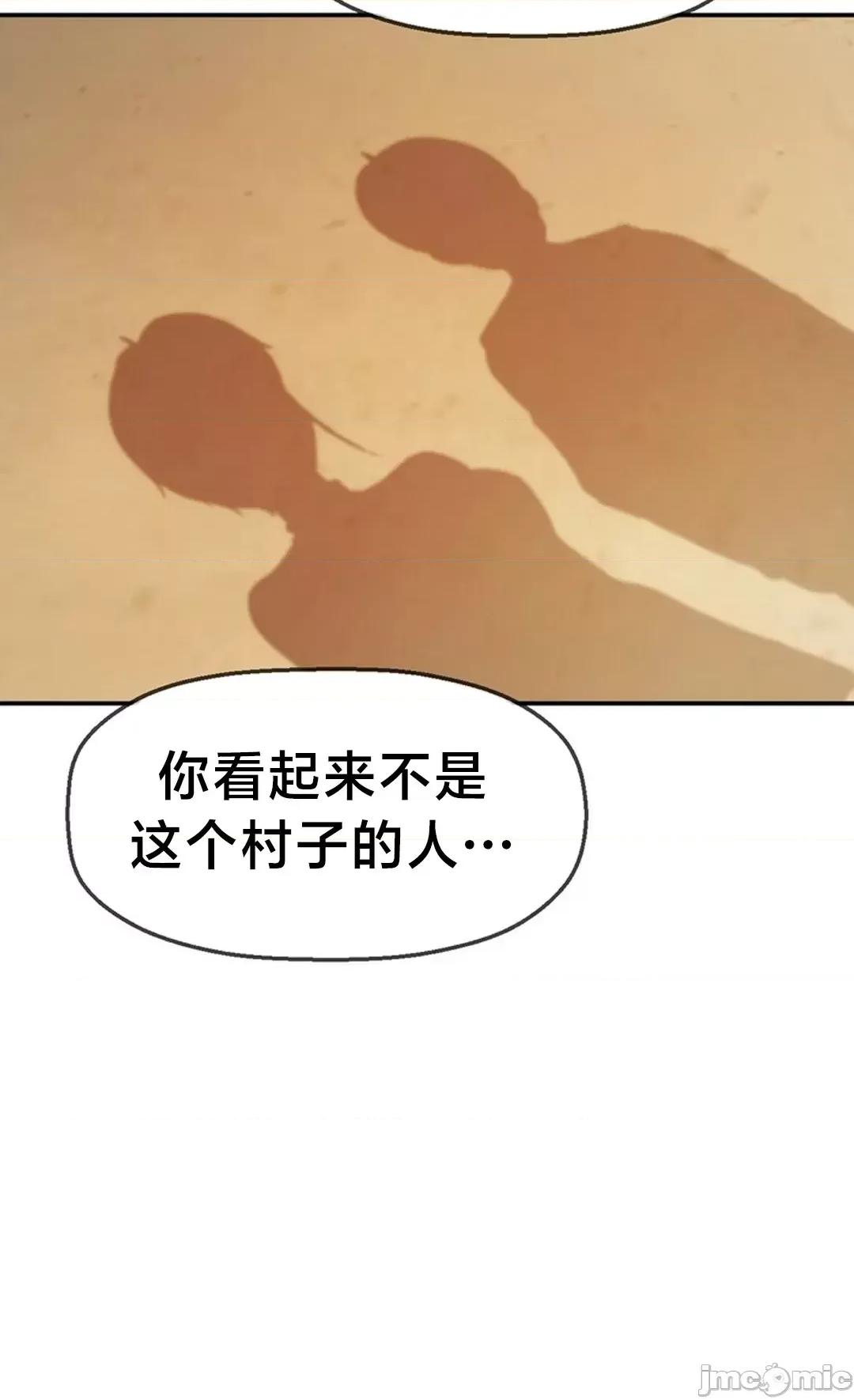第十七子 第十七子 13 第10页