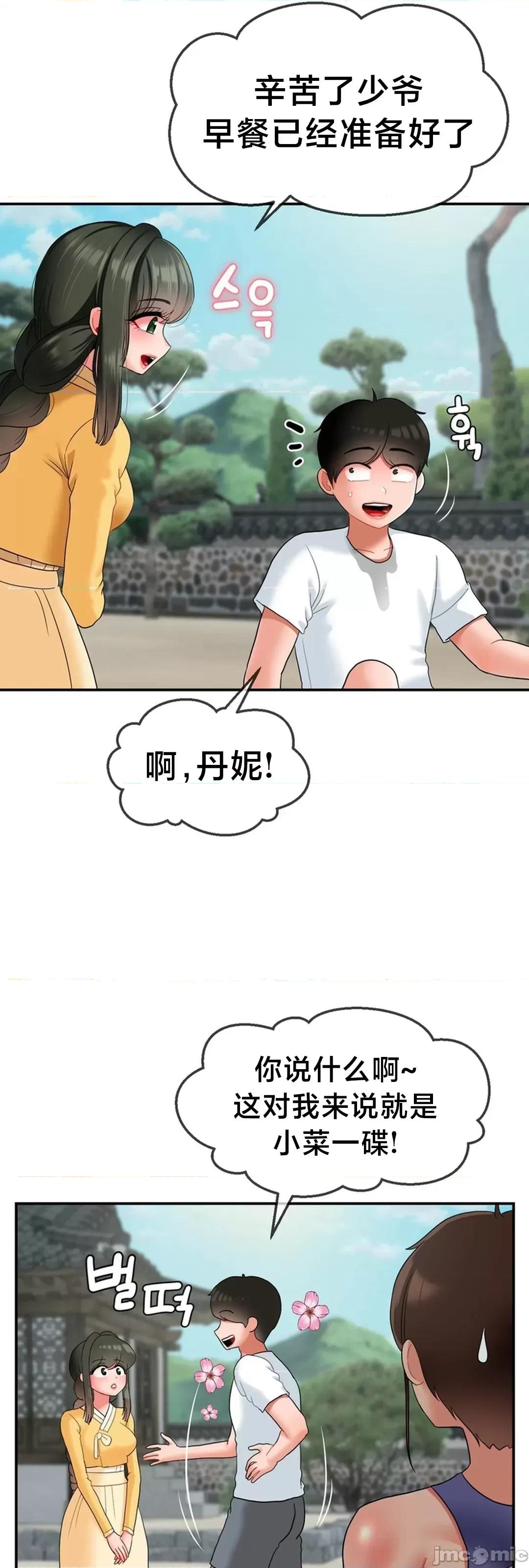 第十七子 第十七子14 第14页