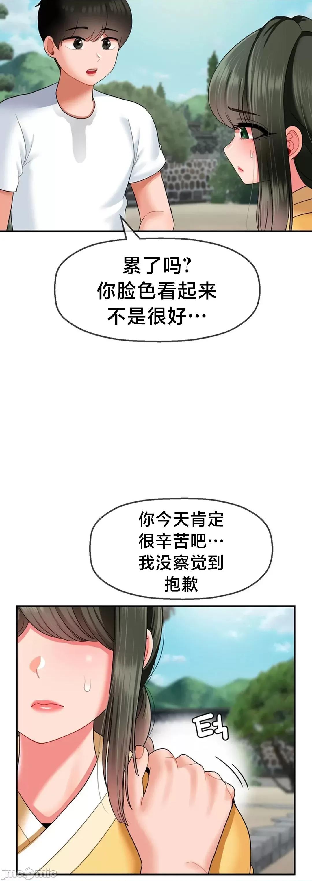 第十七子 第十七子14 第16页