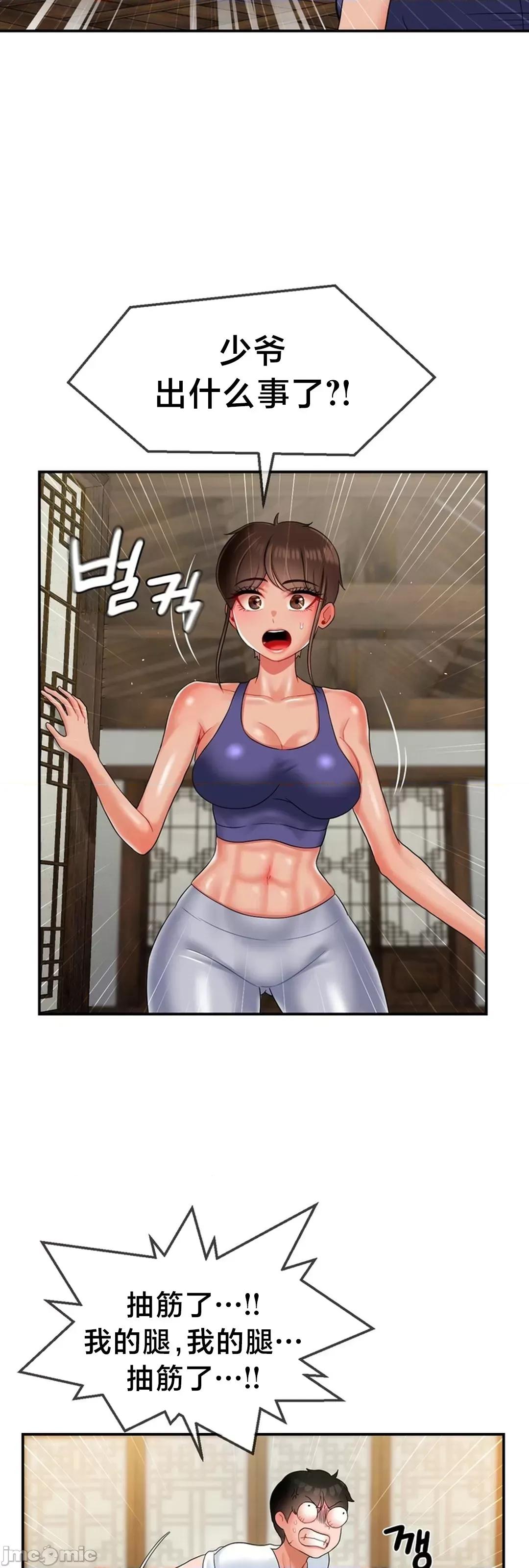 第十七子 第十七子14 第21页