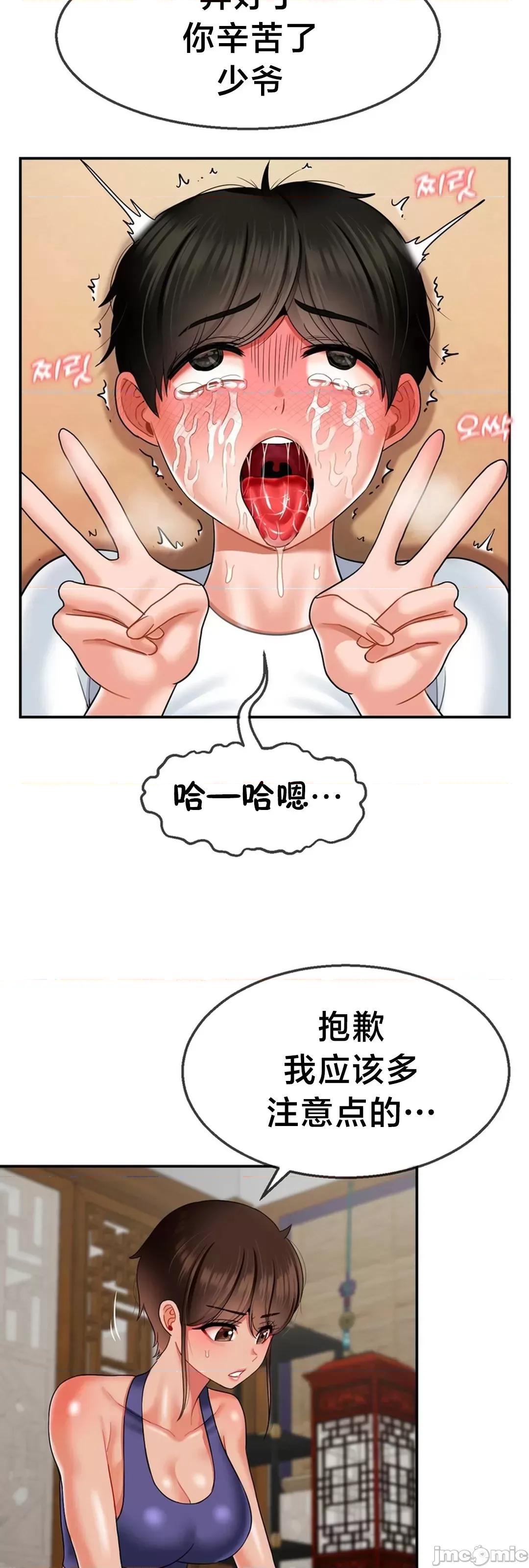 第十七子 第十七子14 第24页