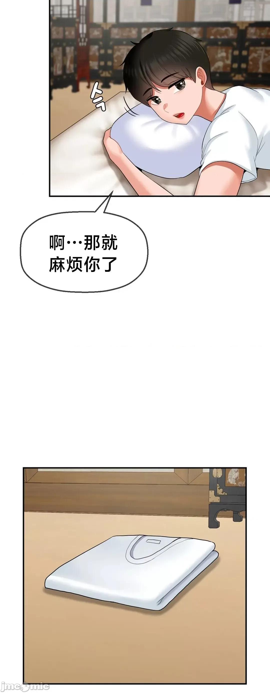 第十七子 第十七子14 第28页