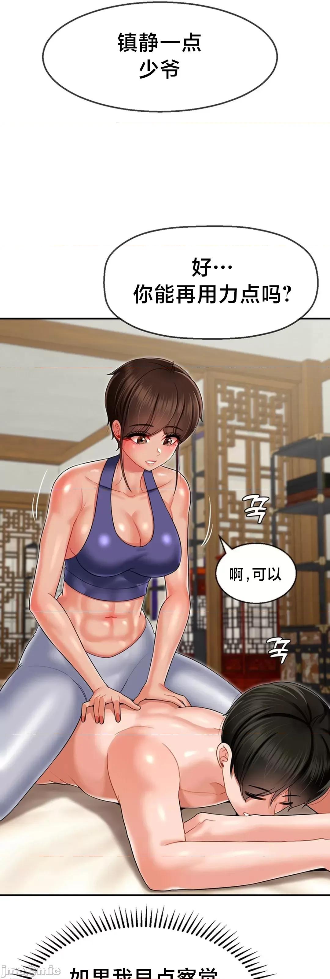 第十七子 第十七子14 第29页