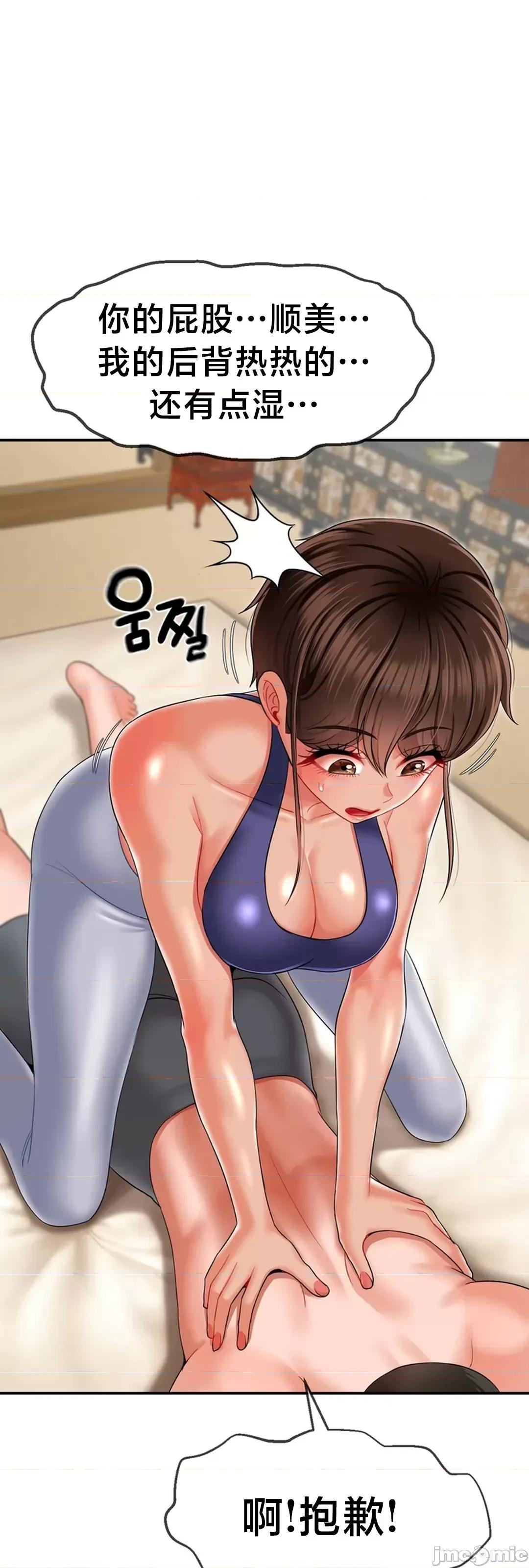 第十七子 第十七子14 第32页