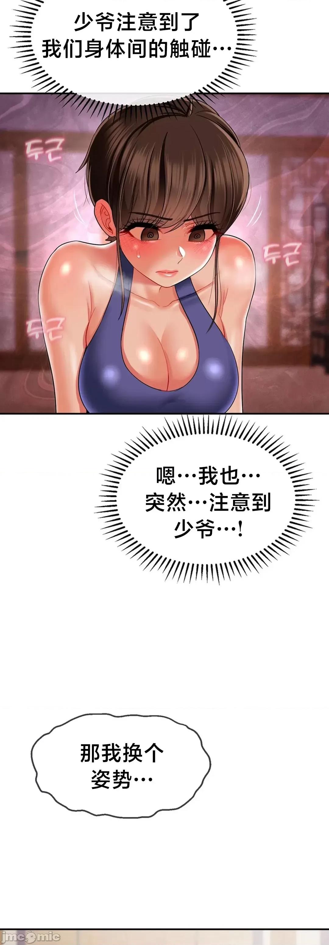 第十七子 第十七子14 第34页
