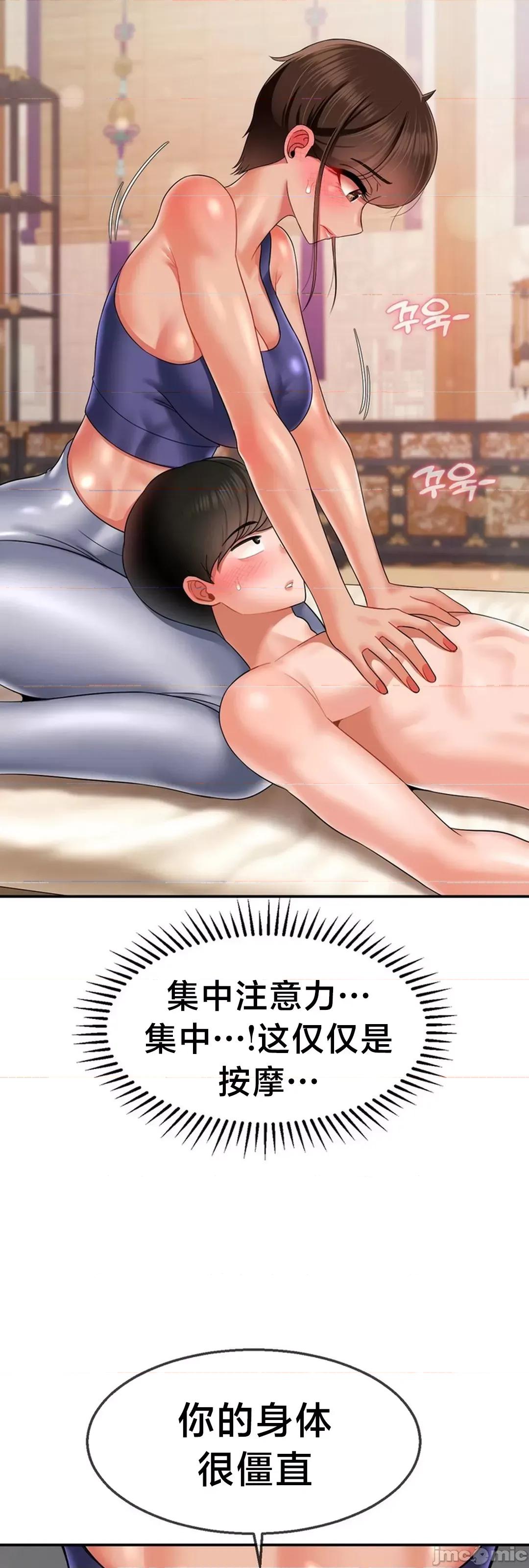 第十七子 第十七子14 第35页