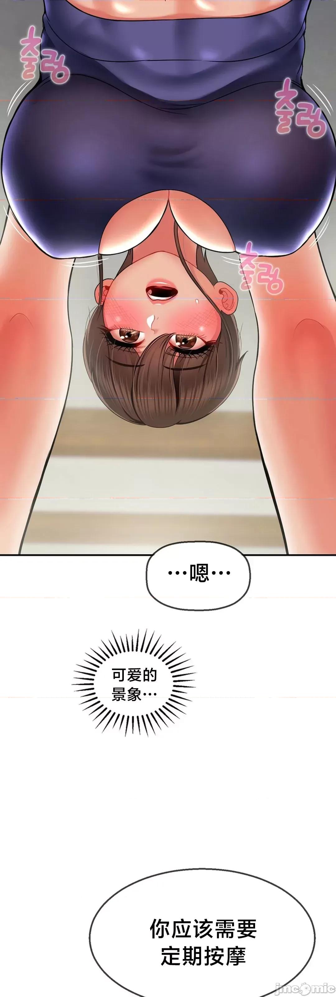 第十七子 第十七子14 第36页