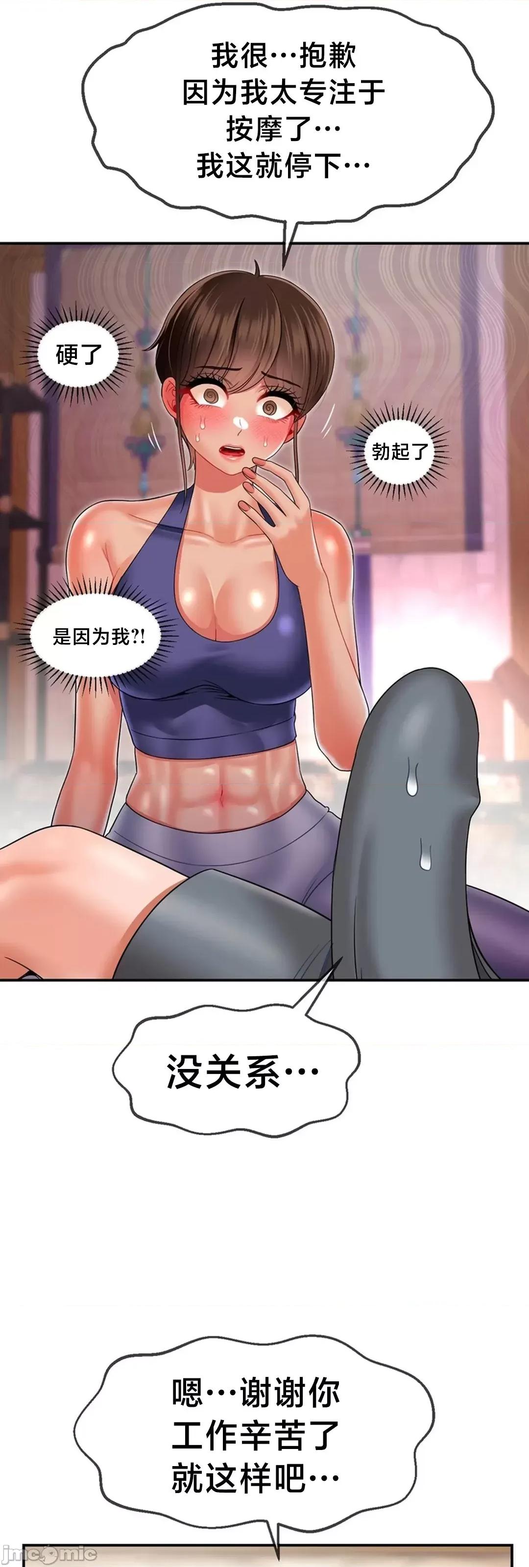 第十七子 第十七子14 第44页